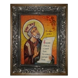 Янтарна ікона Святий пророк Давид 30x40 см