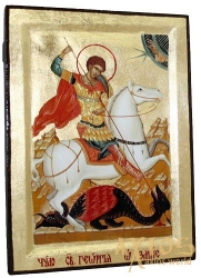 Ікона Святий Георгій Побідоносець Грецький стиль в позолоті 13x17 см без шкатулки - фото