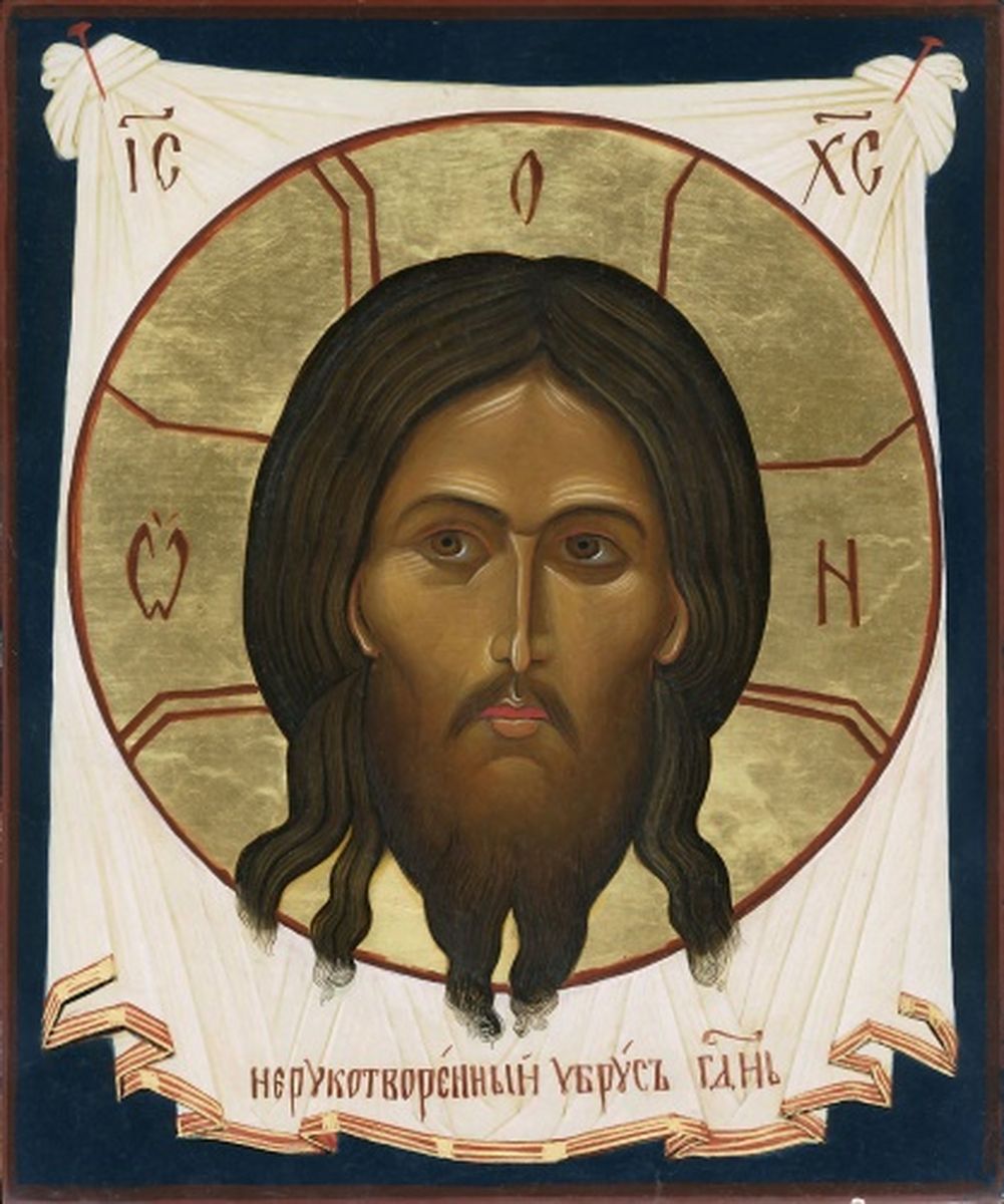 Нерукотворний образ Христа