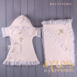 Набір "Баттесімо" крижма і сорочечка молочна 77026 - фото