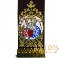 Закладка для Євангелія святий апостол Іоанн R12z  - фото