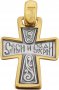 Хрест натільний «Строгий», срібло 925 ° з позолотою