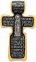 Хрест із зображеннями Розп&#39;яття і св. Миколи Чудотворця, срібло 925 ° з позолотою