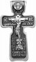 Хрест із зображеннями Розп&#39;яття і св. Миколи Чудотворця, срібло 925 °