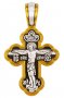 Хрест Розп&#39;яття Христове. Ангел Хранитель, срібло 925 з позолотою, 32х18 мм, Е 8201