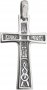Хрестик натільний «Спаси Господи люди Твоя», срібло 925 °