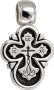 Хрест натільний «Променистий», срібло 925 °