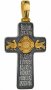 Хрест «Аз есмь Світло світу», срібло 925 ° з позолотою