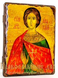 Ікона під старовину Святий Мученик Анатолій Нікейський 7x9 см - фото