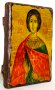 Ікона під старовину Святий Мученик Анатолій Нікейський 7x9 см