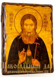 Ікона під старовину Преподобний Антоній Радонезький 7x9 см - фото