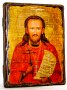 Ікона під старовину Святий священномученик Аркадій 7x9 см