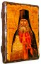 Ікона під старовину Святий преподобний Арсеній Святогірський 7x9 см