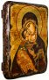 Ікона під старовину Пресвята Богородиця Володимирська 13x17 см