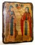 Ікона під старовину Святі благовірні Петро і Февронія Муромські 13x17 см
