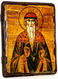 Ікона під старовину Святий преподобномученик Вадим 13x17 см - фото