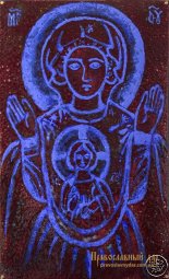 Ікона Пресвятої Богородиці "Знамення" - фото