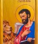 Ростова (мірна) ікона Святого Марка