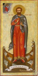 Мірна Ікона Святий мученик Феодор Варяг - фото