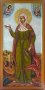 Мірна Ікона Свята мучениця Фотинія самарянка