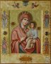 Сімейна Ікона Пресвятої Богородиці Скоропослушниця з святими