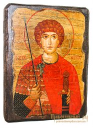 Ікона під старовину Святий Георгій Побідоносець 21х29 см - фото
