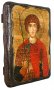 Ікона під старовину Святий Георгій Побідоносець 21х29 см