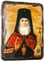 Ікона під старовину Святитель Лука, сповідник, архієпископ Кримський 17х23 см