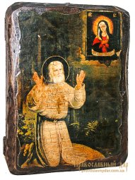Ікона під старовину Преподобний Серафим Саровський, Чудотворець 17х23 см - фото