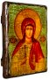 Ікона під старовину Свята мучениця Алла Готфська 30х40 см