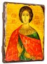 Ікона під старовину Святий Мученик Анатолій Нікейський 21х29 см