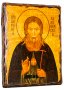 Ікона під старовину Преподобний Антоній Радонезький 17х23 см