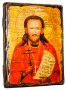 Ікона під старовину Святий священномученик Аркадій 30х40 см
