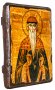 Ікона під старовину Святий преподобномученик Вадим 30х40 см