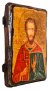 Ікона під старовину Святий мученик Валерій Мелітинський 17х23 см