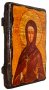 Ікона під старовину Свята преподобномучениця Варвара 21х29 см