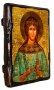 Ікона під старовину Свята мучениця Віра 17х23 см