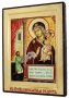 Икона Пресвятая Богородица Нечаянная радость в позолоте Греческий стиль 17x23 см