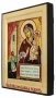 Икона Пресвятая Богородица Нечаянная радость в позолоте Греческий стиль 17x23 см