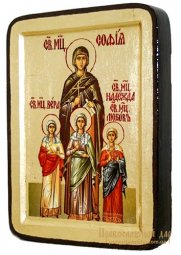 Ікона Святі Віра, Надія, Любов та матір їх Софія Грецький стиль в позолоті 13x17 см - фото