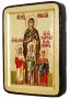 Ікона Святі Віра, Надія, Любов та матір їх Софія Грецький стиль в позолоті 13x17 см