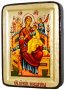 Икона Пресвятая Богородица Всецарица Греческий стиль в позолоте 13x17 см