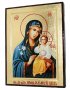 Икона Пресвятая Богородица Неувядаемый цвет в позолоте Греческий стиль 30x40 см