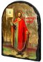 Икона под старину Святой Александр Невский с позолотой 17x21 см арка