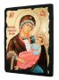 Икона под старину Пресвятая Богородица Утоли моя печали с позолотой 13x17 см