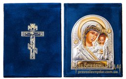 Ікона Пресвята Богородиця Казанська 6x8 см Оксамитовий складень Греція - фото