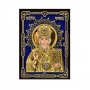 Ікона Святий Миколай Чудотворець 10х14 см