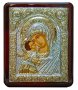 Ікона Пресвята Богородиця Казанська 19x25 см Греція