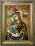 Бурштинова ікона Пресвята Богородиця Годувальниця 20x30 см