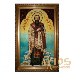 Бурштинова ікона Святитель Василь Великий 20x30 см - фото